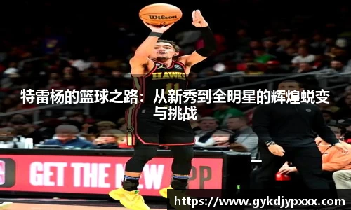 jn江南体育
