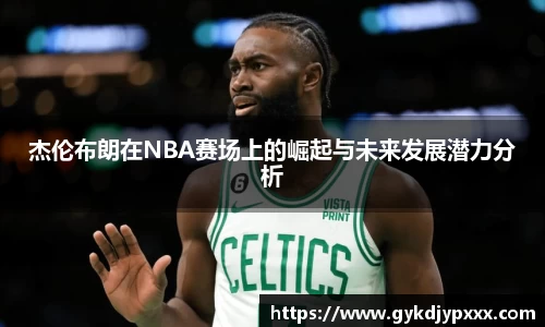 江南体育官网
