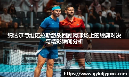 jn江南体育