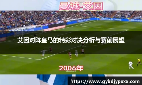 江南体育