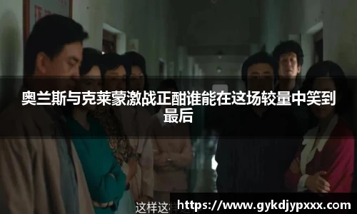 江南体育