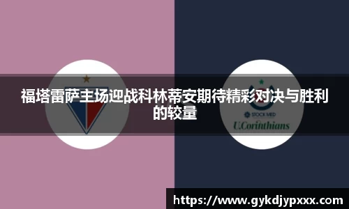 江南体育官方平台