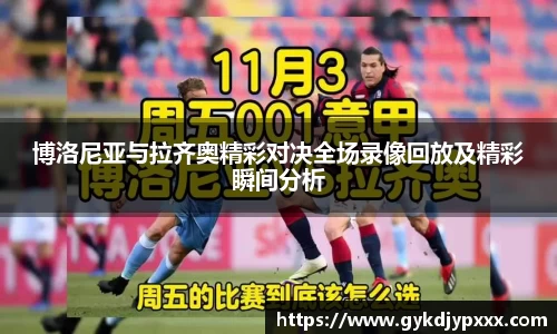 jn江南体育